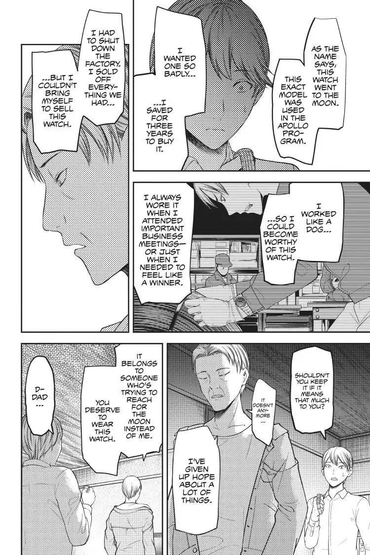 Read Kaguya-sama Love is War (EN) Manga Online