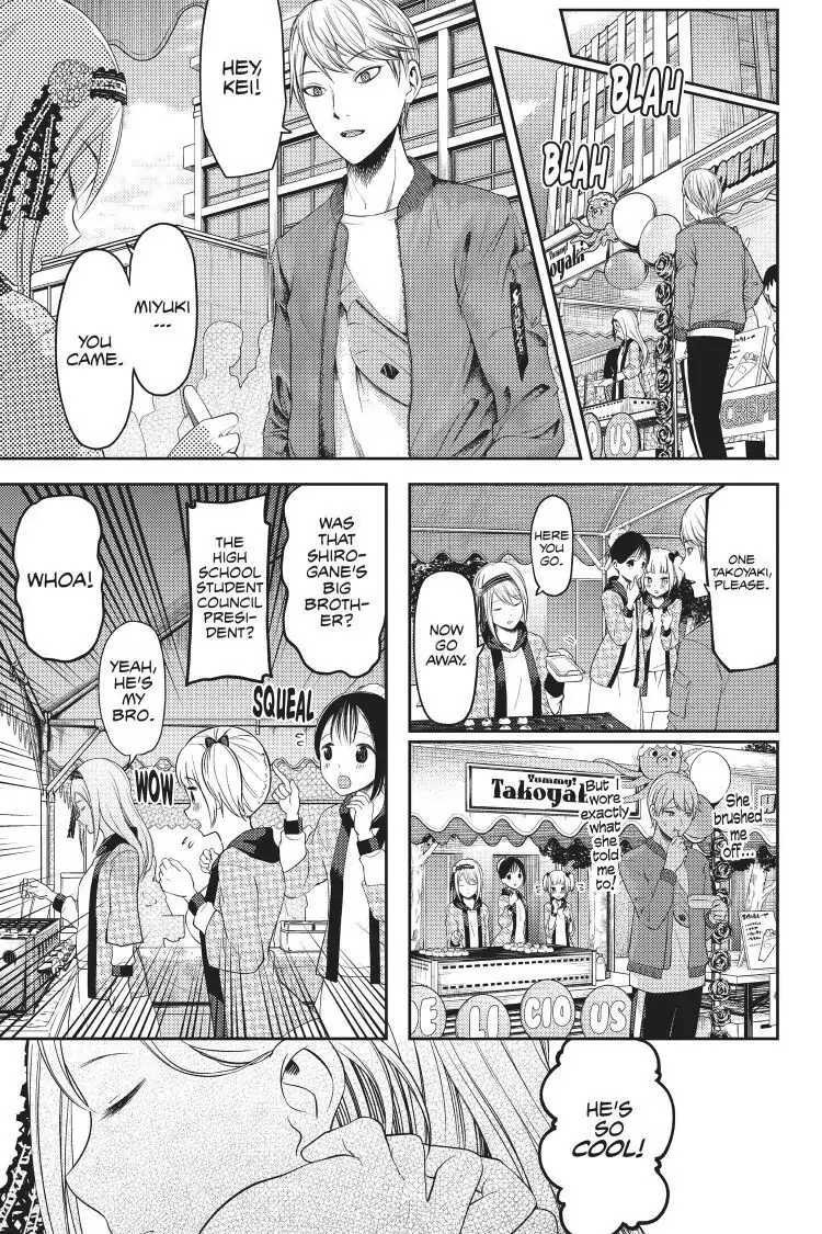 Read Kaguya-sama Love is War (EN) Manga Online