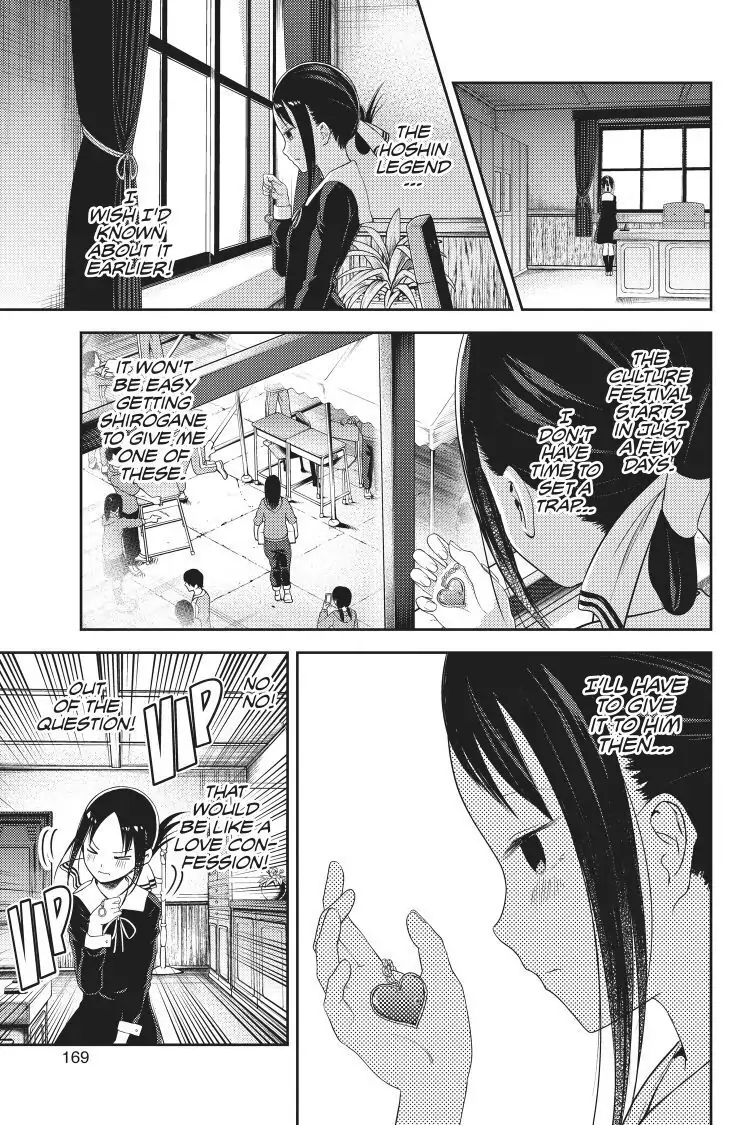 Read Kaguya-sama Love is War (EN) Manga Online