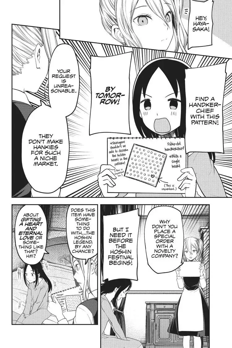 Read Kaguya-sama Love is War (EN) Manga Online