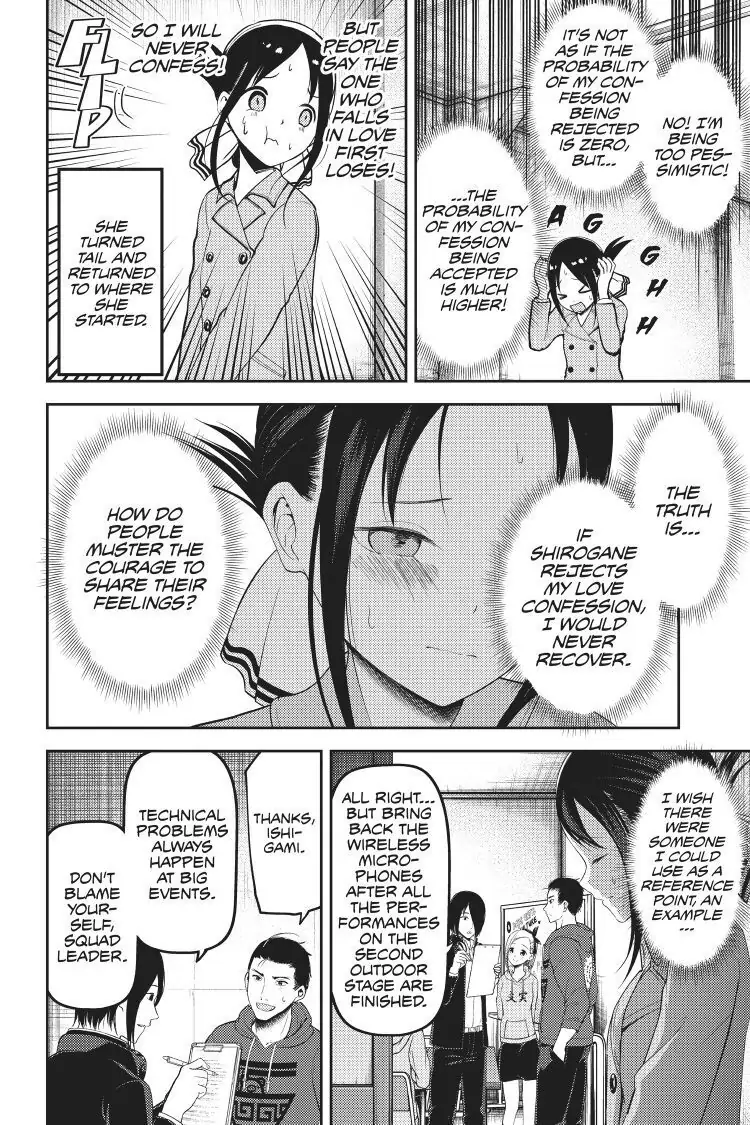 Read Kaguya-sama Love is War (EN) Manga Online