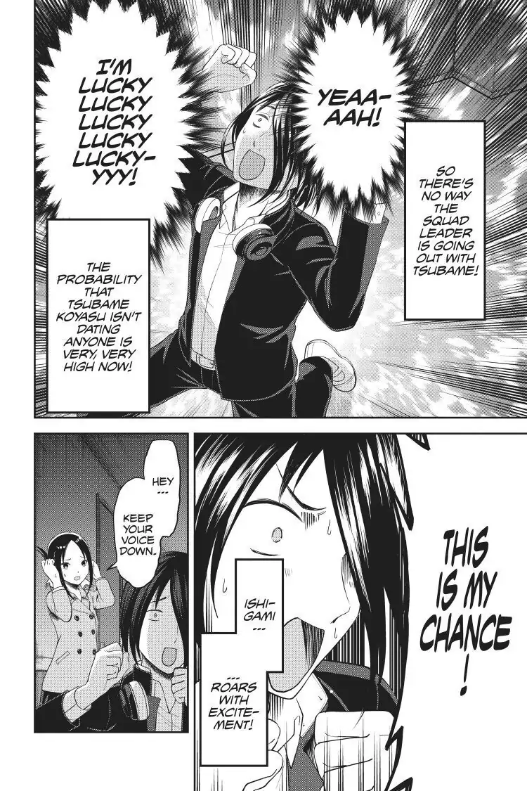 Read Kaguya-sama Love is War (EN) Manga Online