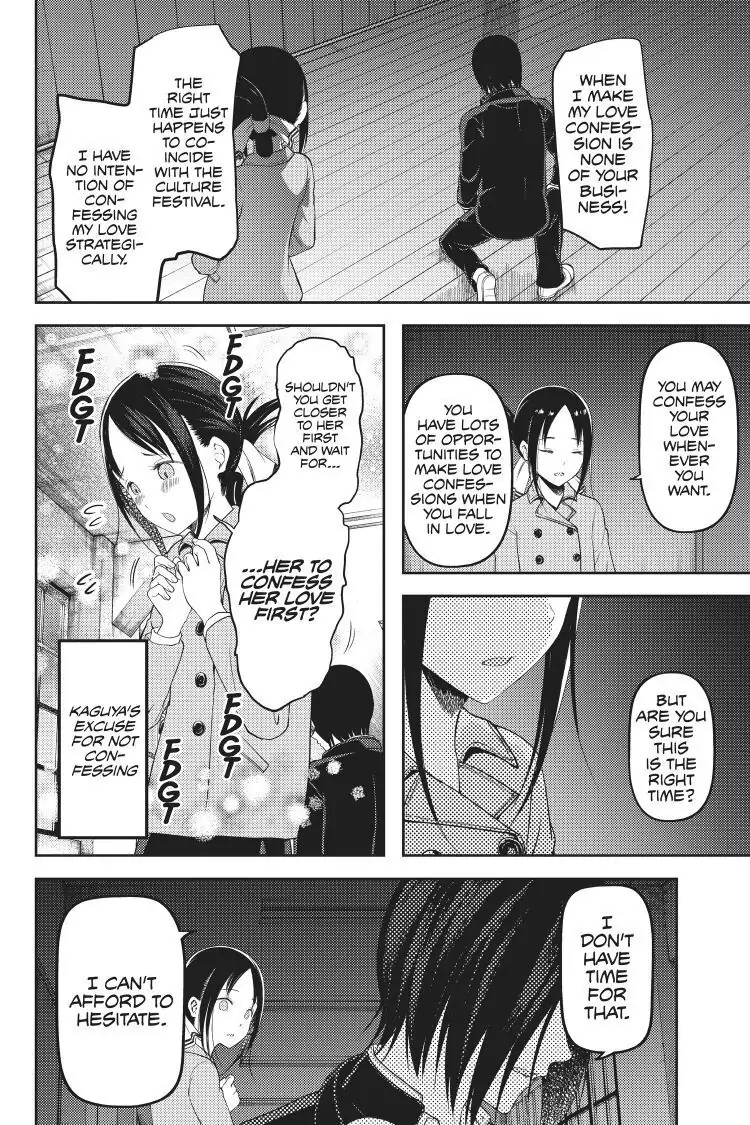 Read Kaguya-sama Love is War (EN) Manga Online