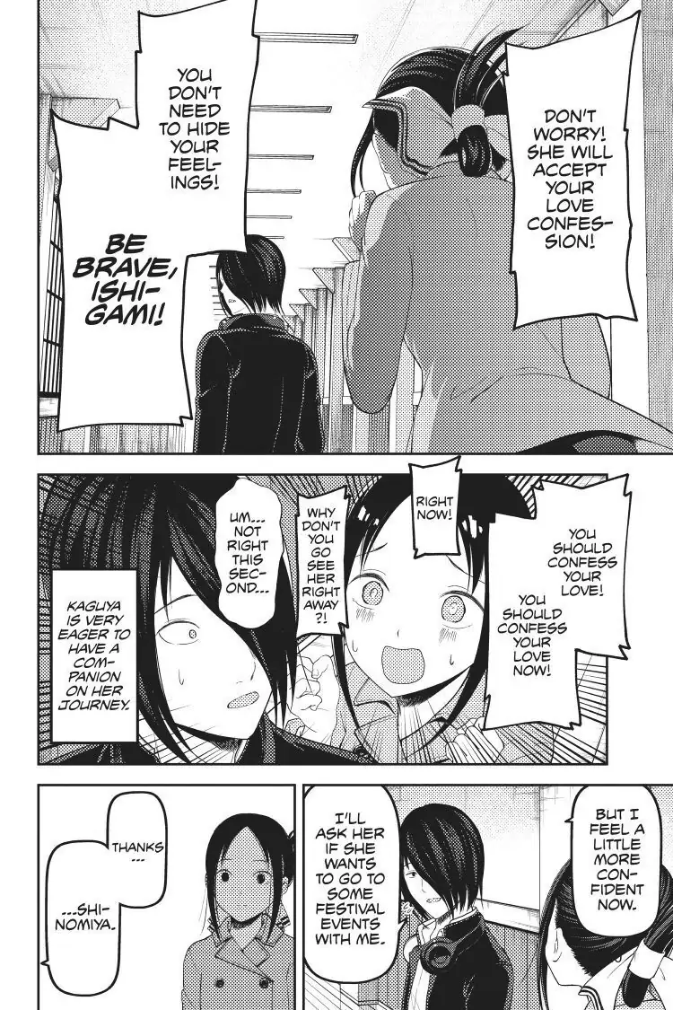 Read Kaguya-sama Love is War (EN) Manga Online