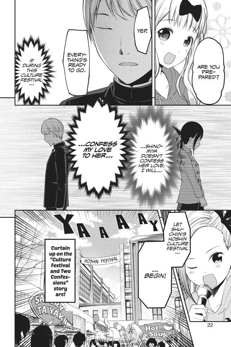 Read Kaguya-sama Love is War (EN) Manga Online