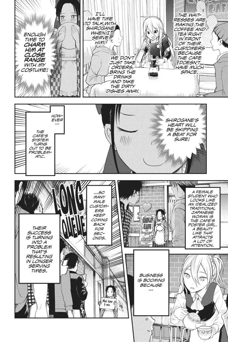 Read Kaguya-sama Love is War (EN) Manga Online