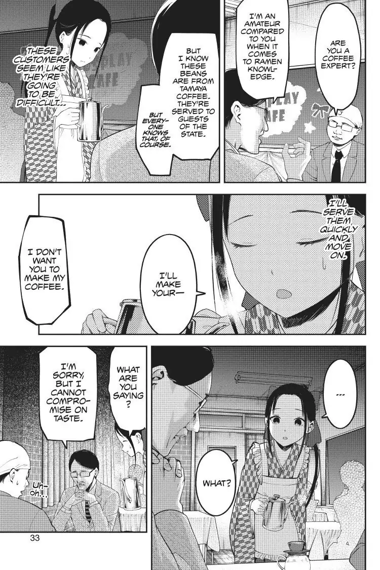 Read Kaguya-sama Love is War (EN) Manga Online
