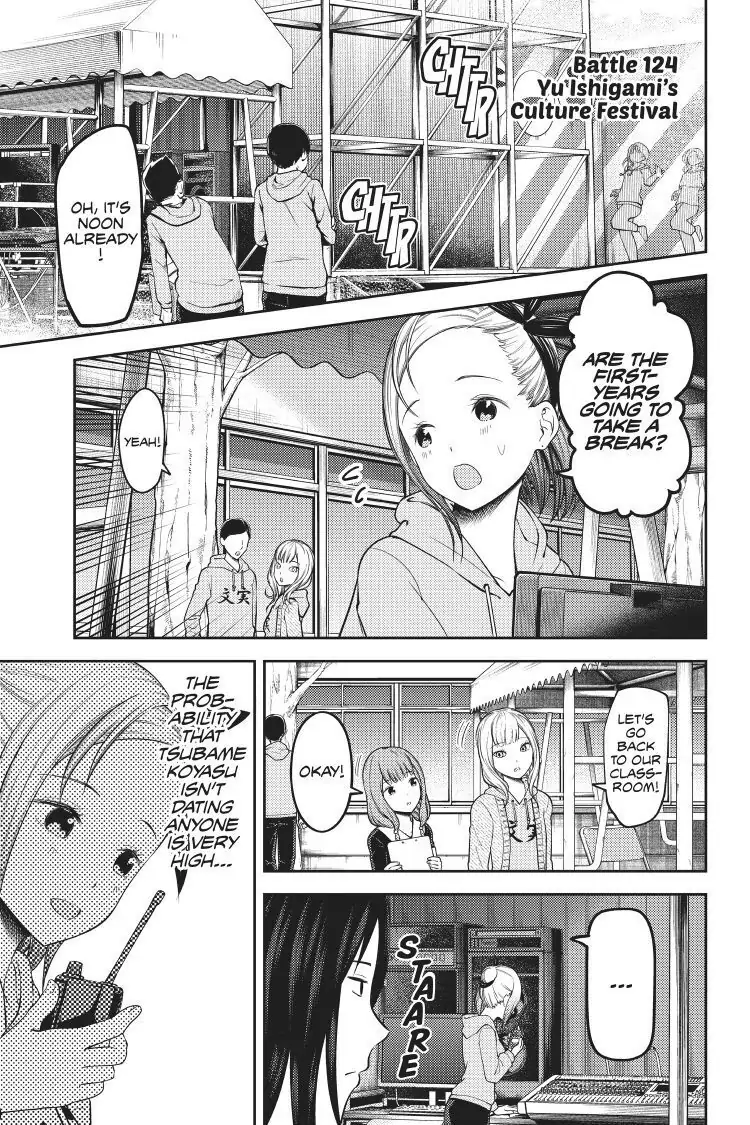 Read Kaguya-sama Love is War (EN) Manga Online