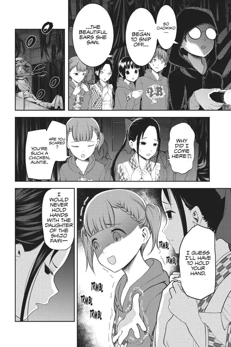 Read Kaguya-sama Love is War (EN) Manga Online