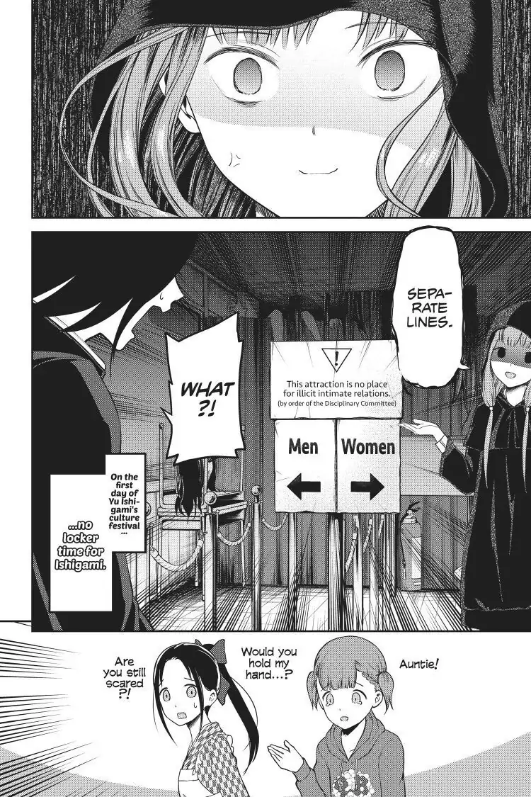 Read Kaguya-sama Love is War (EN) Manga Online