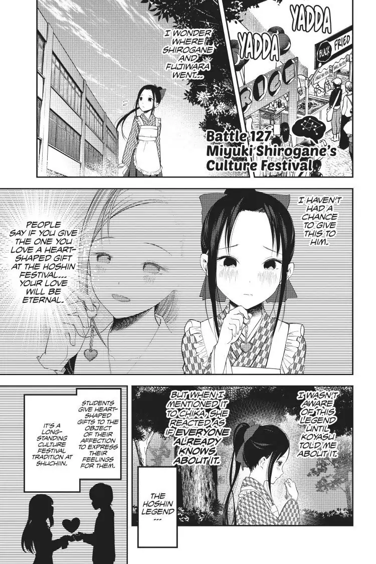 Read Kaguya-sama Love is War (EN) Manga Online