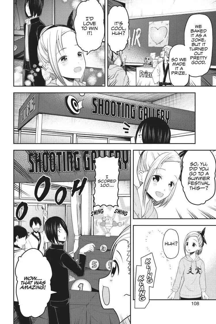 Read Kaguya-sama Love is War (EN) Manga Online