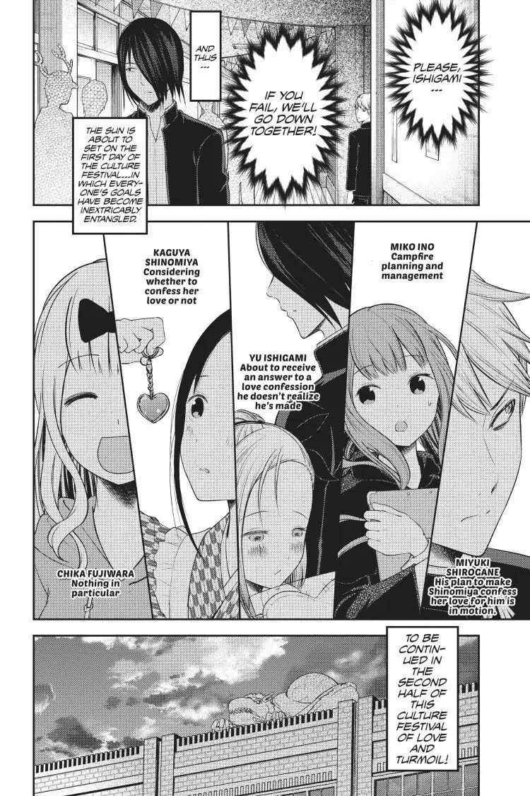 Read Kaguya-sama Love is War (EN) Manga Online