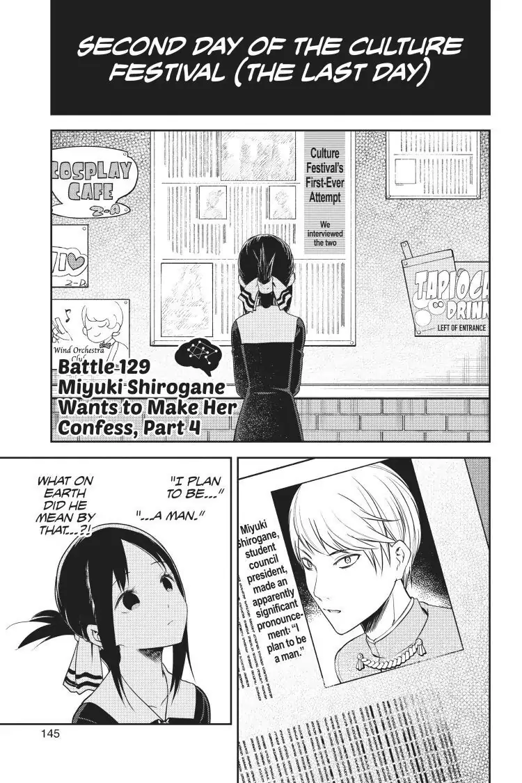 Read Kaguya-sama Love is War (EN) Manga Online