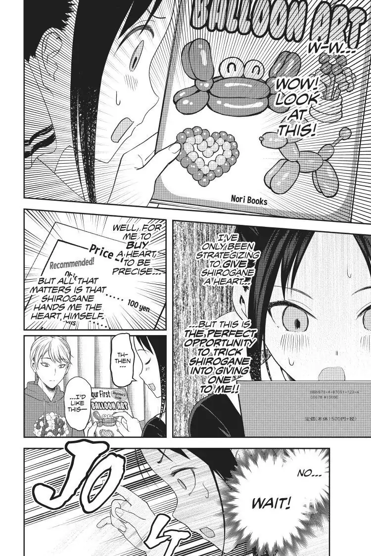 Read Kaguya-sama Love is War (EN) Manga Online