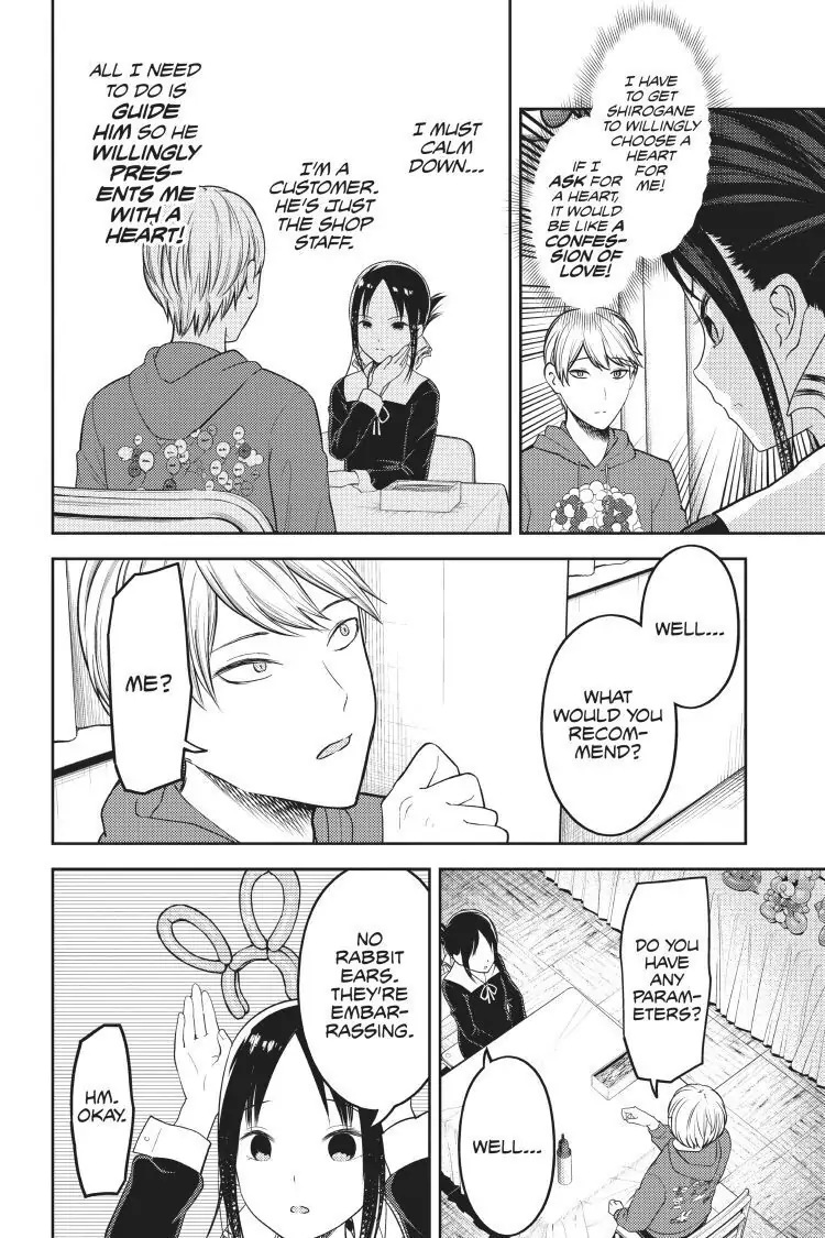 Read Kaguya-sama Love is War (EN) Manga Online