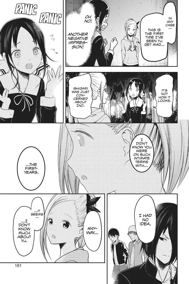 Read Kaguya-sama Love is War (EN) Manga Online
