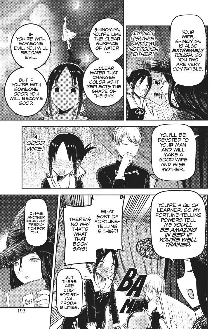 Read Kaguya-sama Love is War (EN) Manga Online