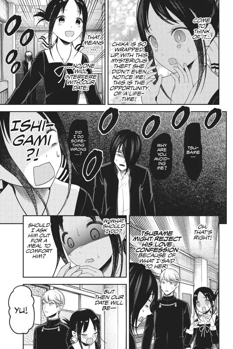 Read Kaguya-sama Love is War (EN) Manga Online