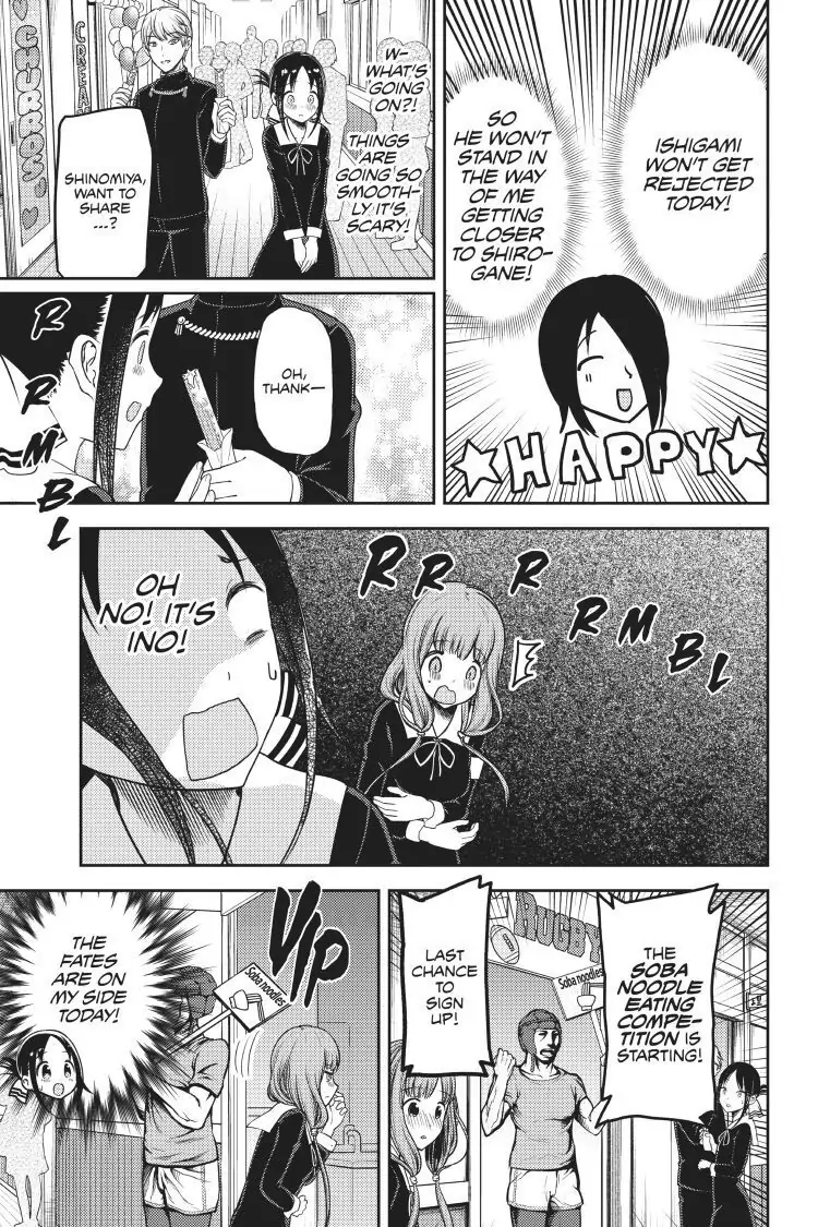 Read Kaguya-sama Love is War (EN) Manga Online