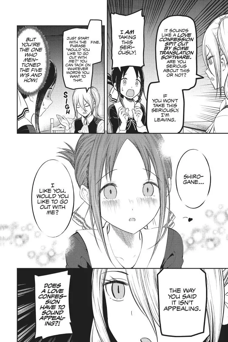 Read Kaguya-sama Love is War (EN) Manga Online