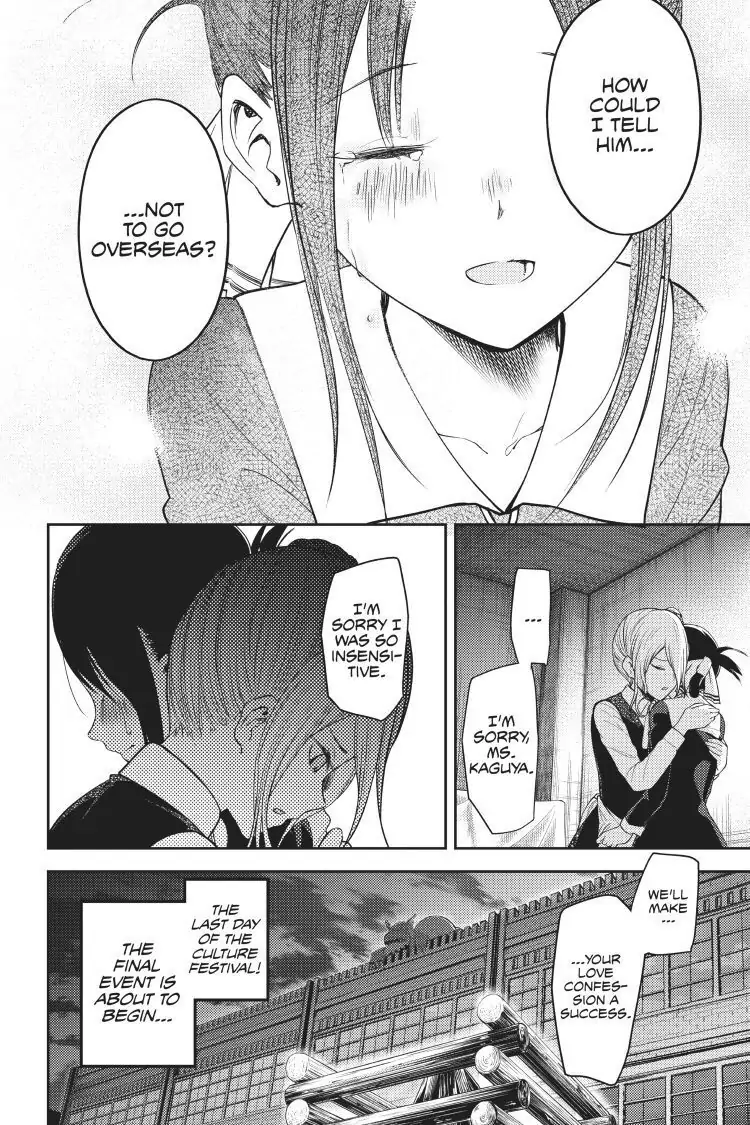 Read Kaguya-sama Love is War (EN) Manga Online