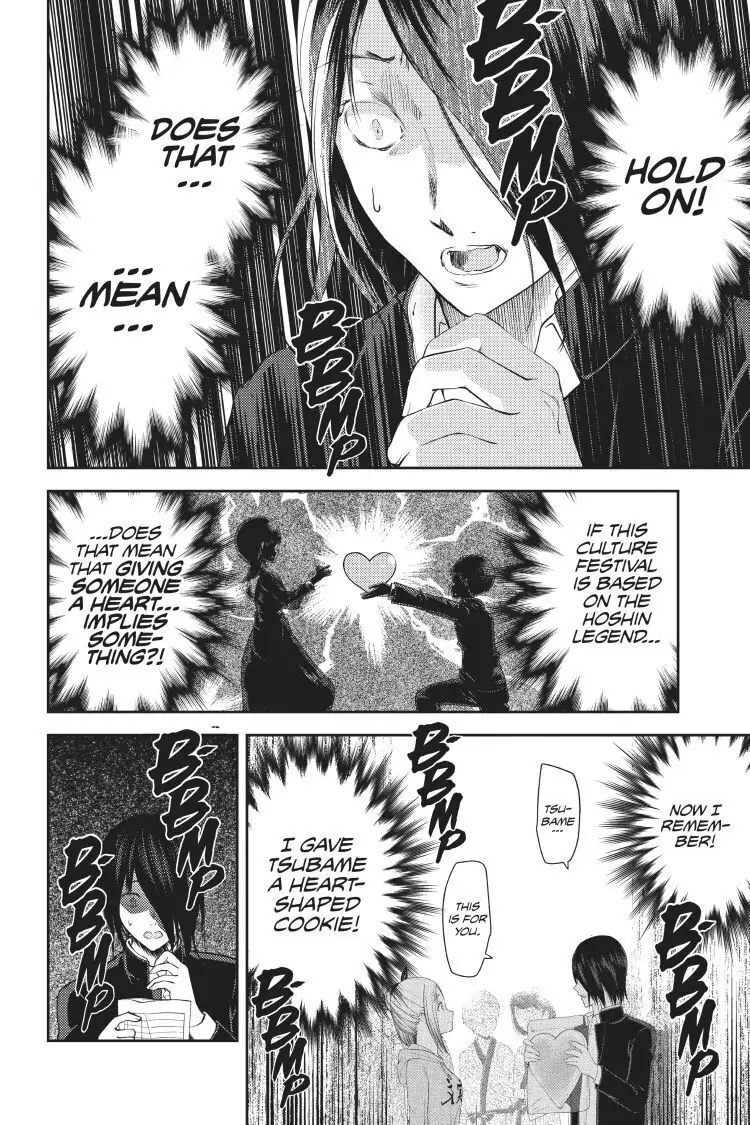 Read Kaguya-sama Love is War (EN) Manga Online