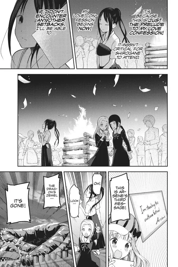 Read Kaguya-sama Love is War (EN) Manga Online