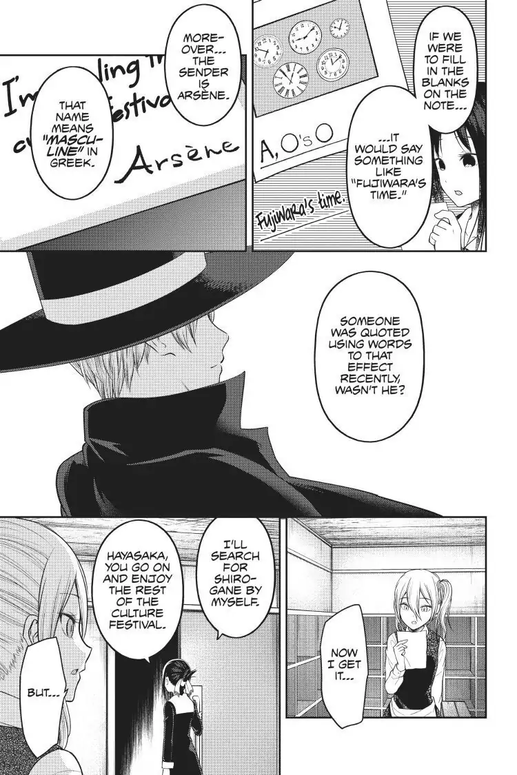 Read Kaguya-sama Love is War (EN) Manga Online