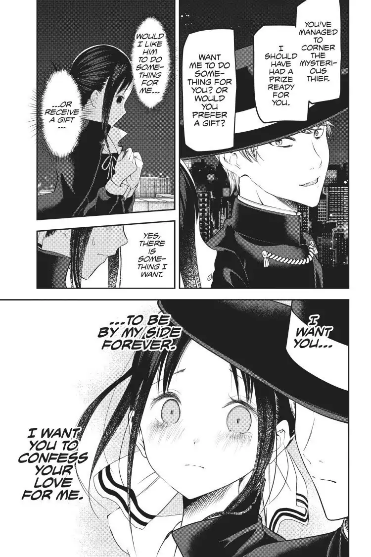 Read Kaguya-sama Love is War (EN) Manga Online