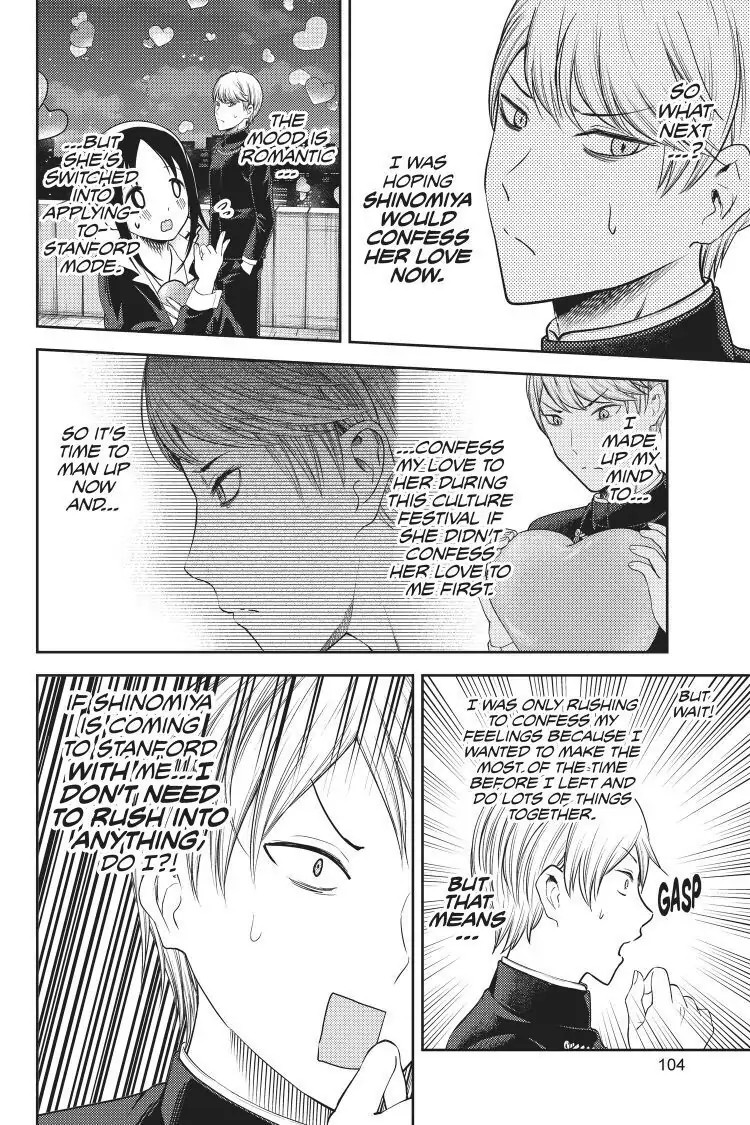 Read Kaguya-sama Love is War (EN) Manga Online