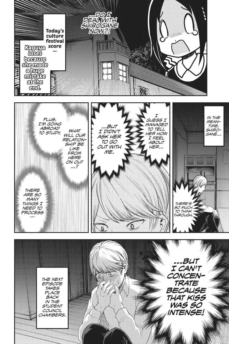 Read Kaguya-sama Love is War (EN) Manga Online