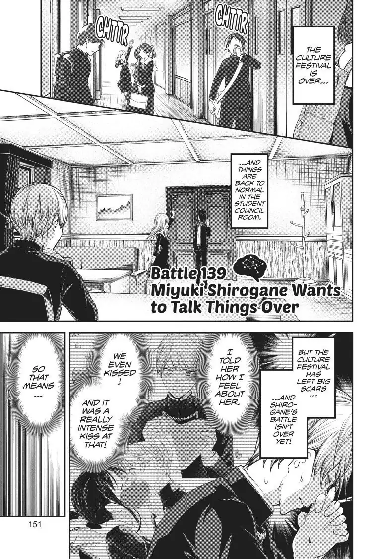 Read Kaguya-sama Love is War (EN) Manga Online
