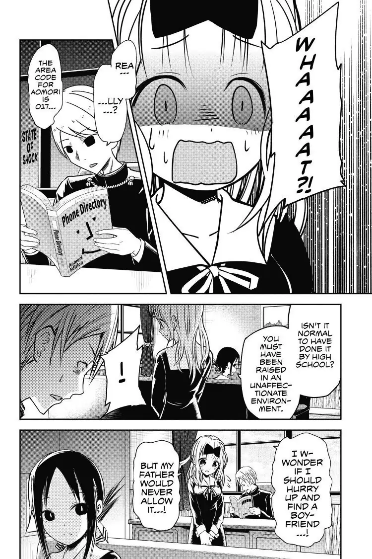 Read Kaguya-sama Love is War (EN) Manga Online