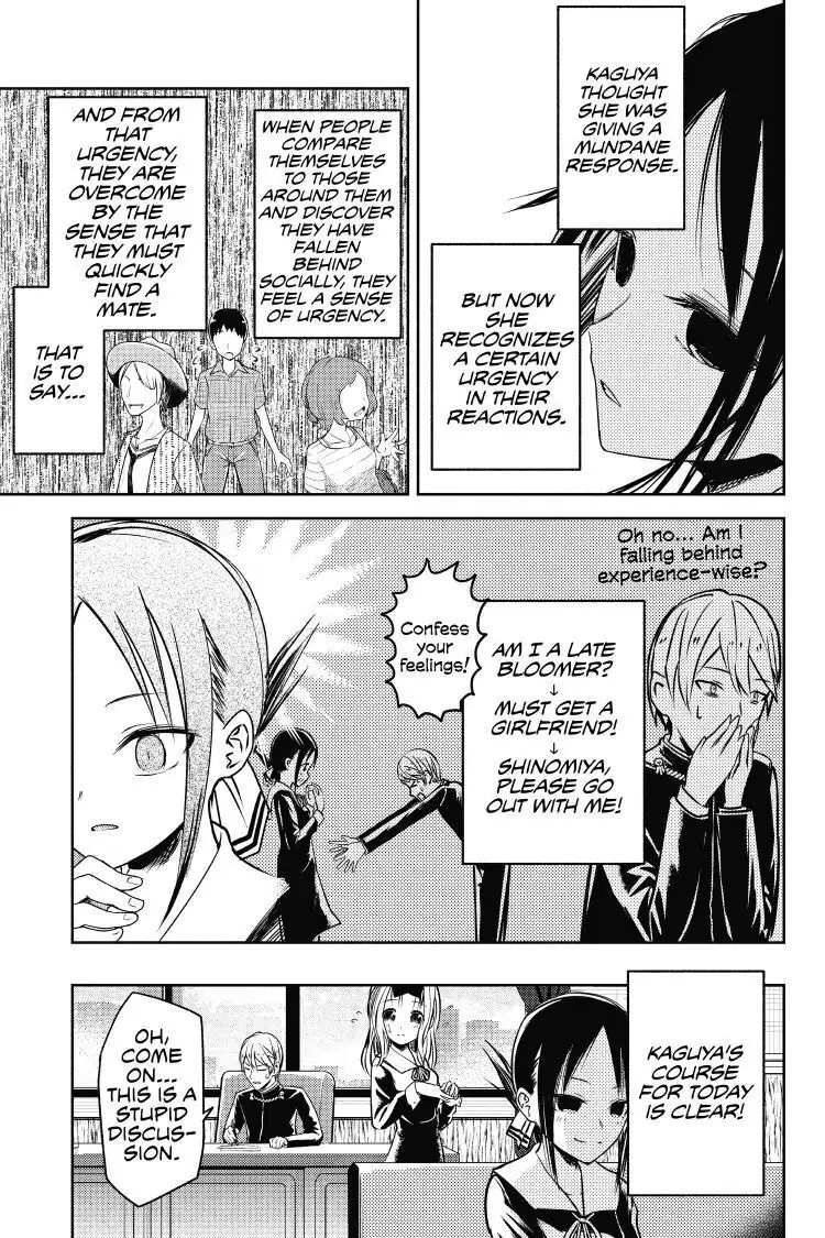 Read Kaguya-sama Love is War (EN) Manga Online