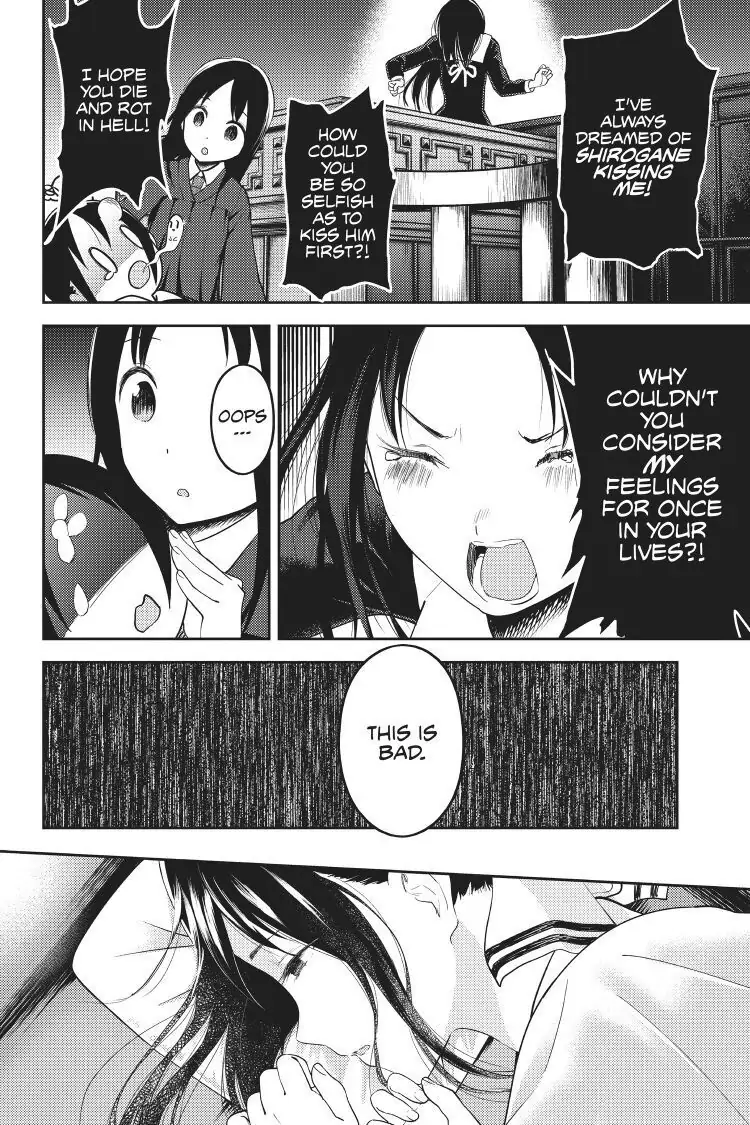Read Kaguya-sama Love is War (EN) Manga Online