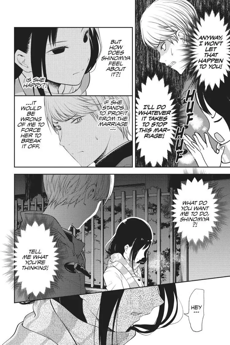 Read Kaguya-sama Love is War (EN) Manga Online