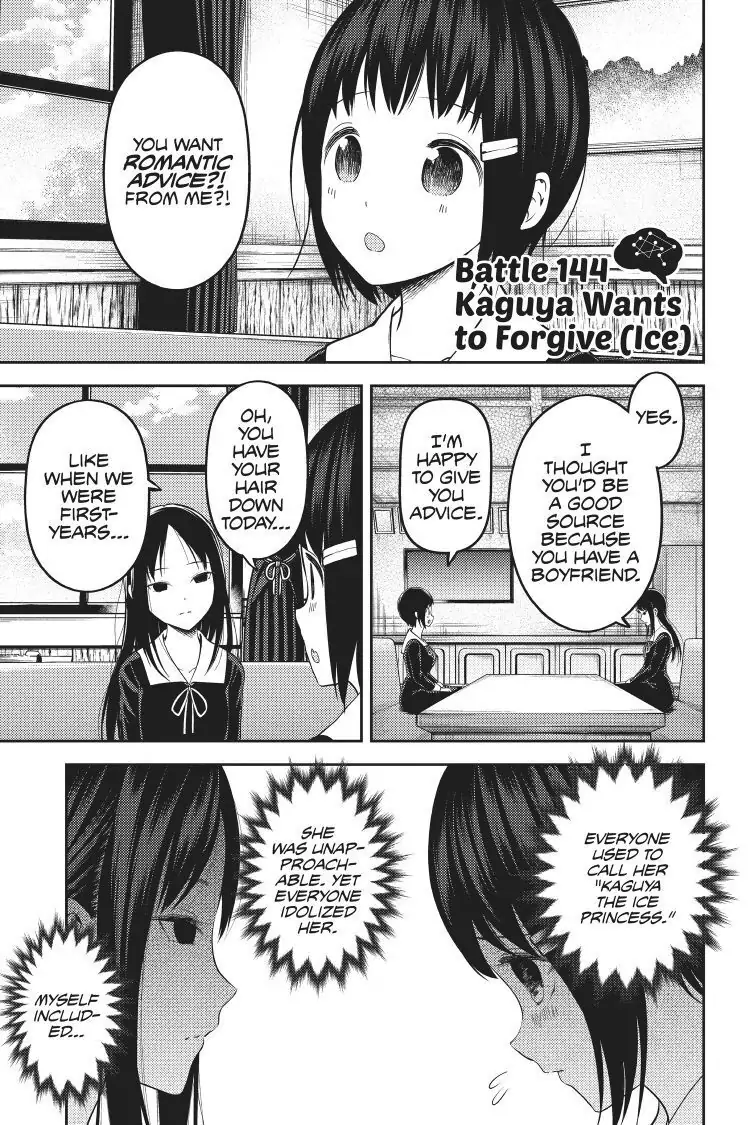 Read Kaguya-sama Love is War (EN) Manga Online