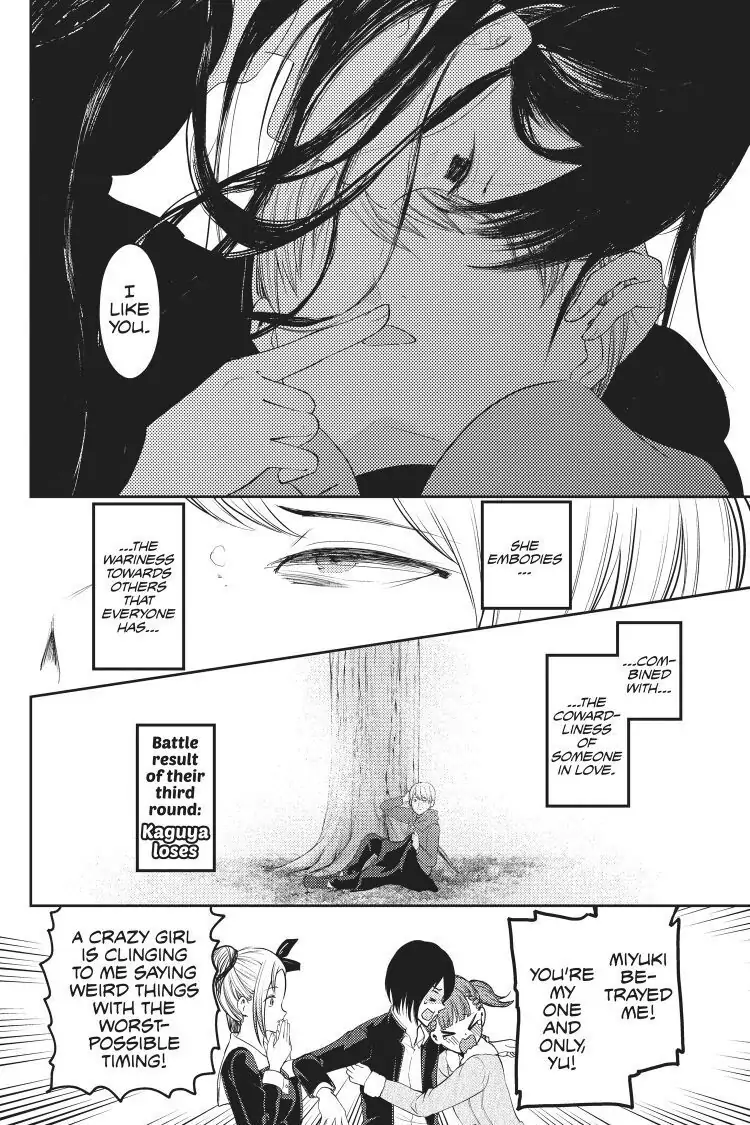 Read Kaguya-sama Love is War (EN) Manga Online
