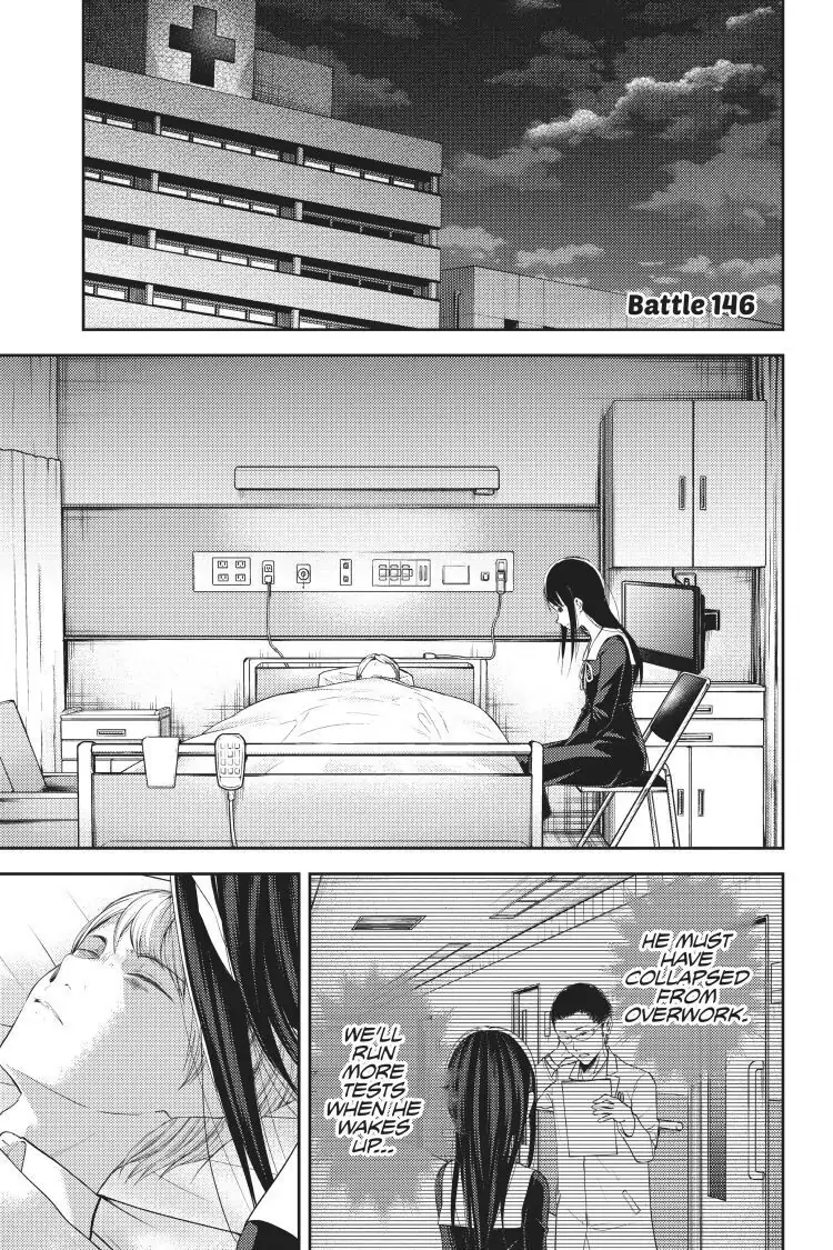 Read Kaguya-sama Love is War (EN) Manga Online