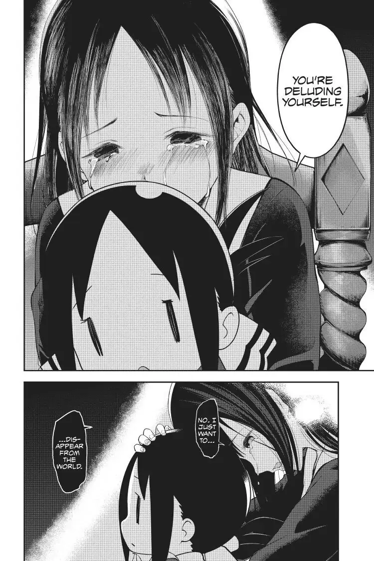 Read Kaguya-sama Love is War (EN) Manga Online