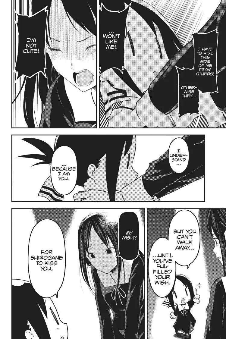 Read Kaguya-sama Love is War (EN) Manga Online