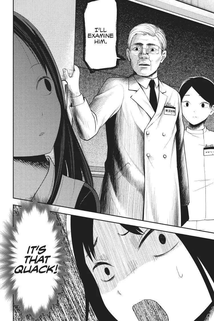 Read Kaguya-sama Love is War (EN) Manga Online
