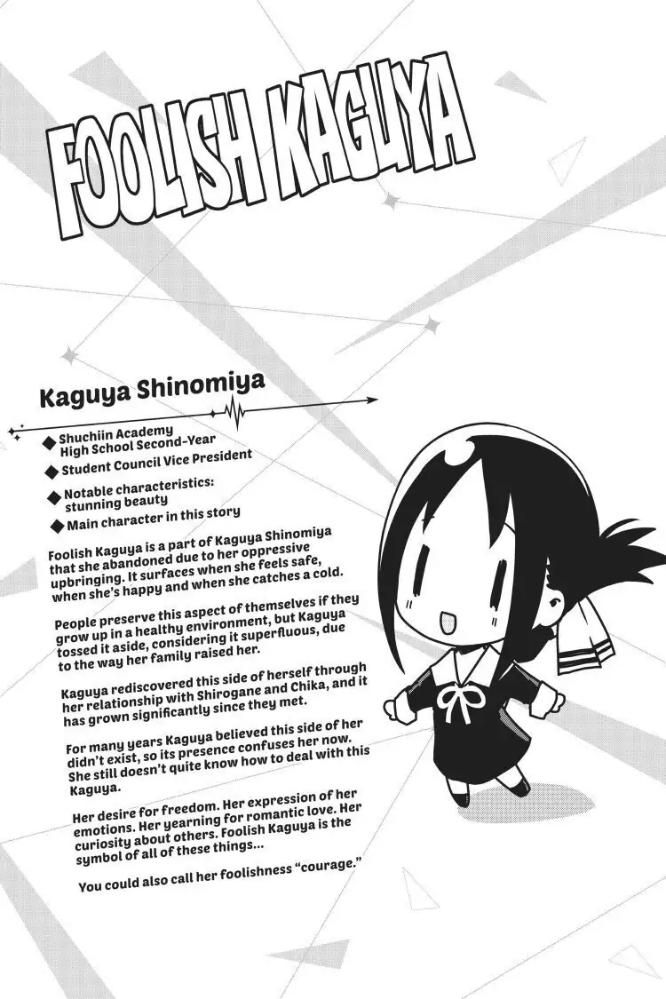 Read Kaguya-sama Love is War (EN) Manga Online