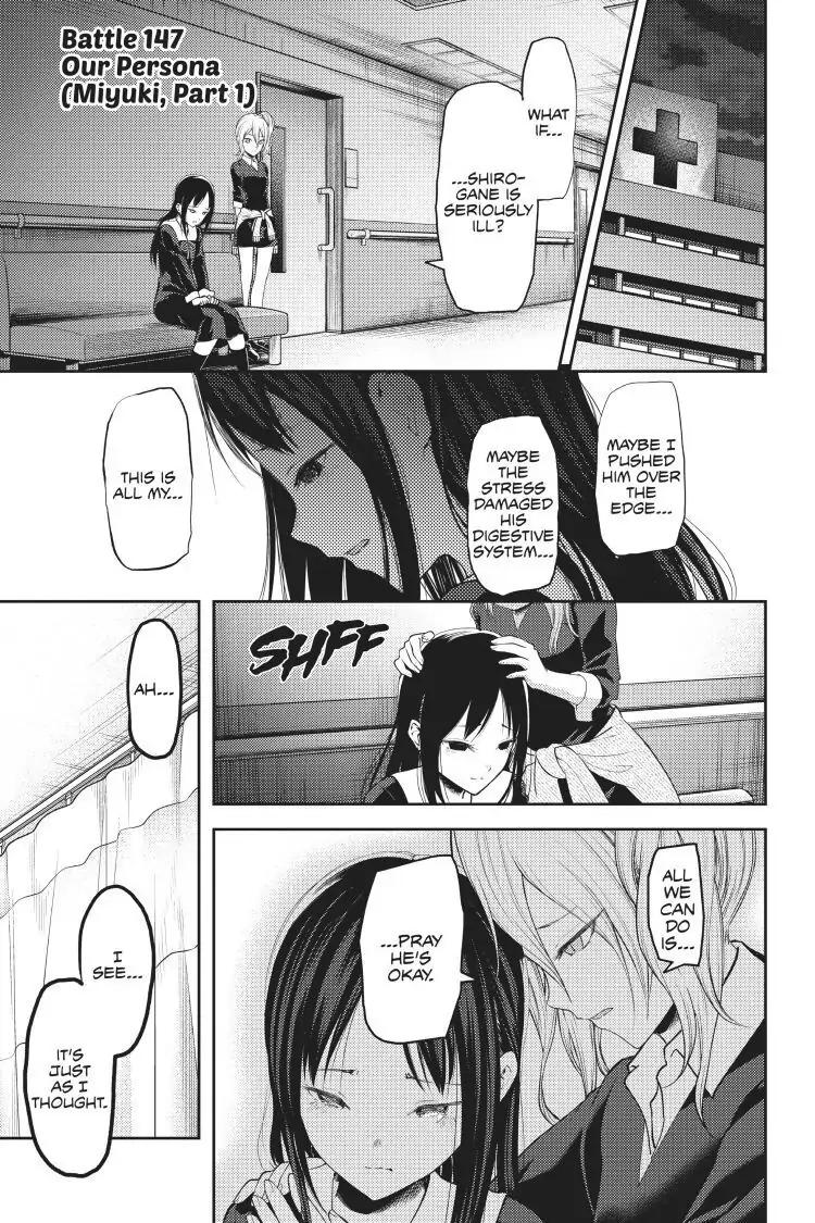 Read Kaguya-sama Love is War (EN) Manga Online