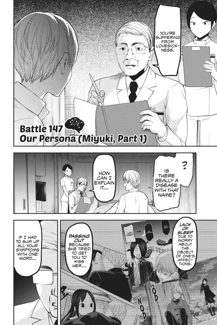 Read Kaguya-sama Love is War (EN) Manga Online