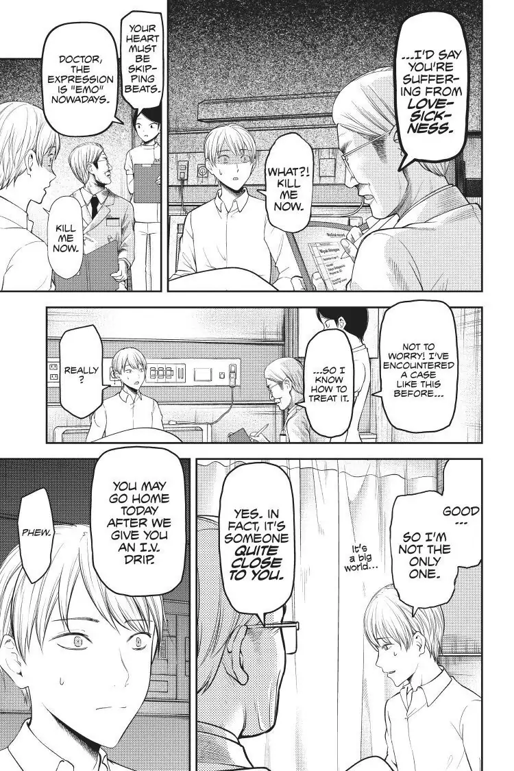 Read Kaguya-sama Love is War (EN) Manga Online