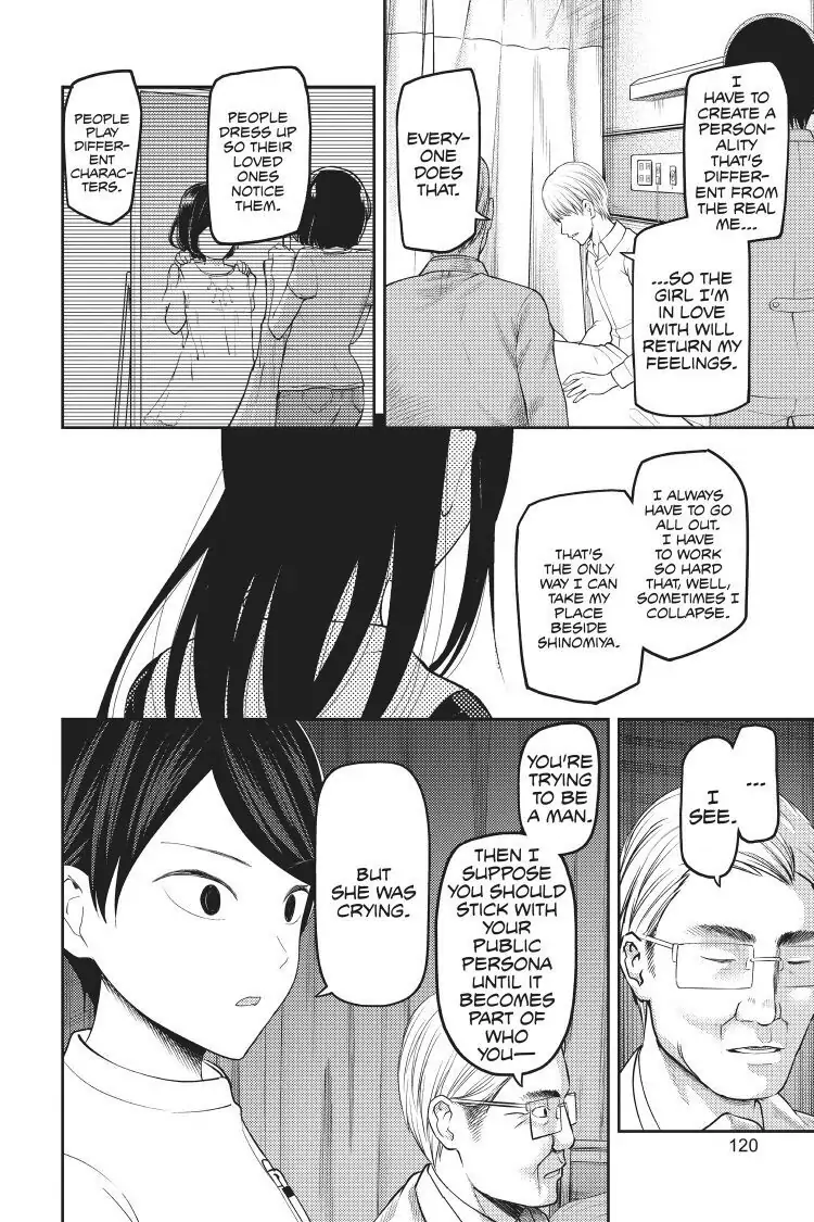 Read Kaguya-sama Love is War (EN) Manga Online