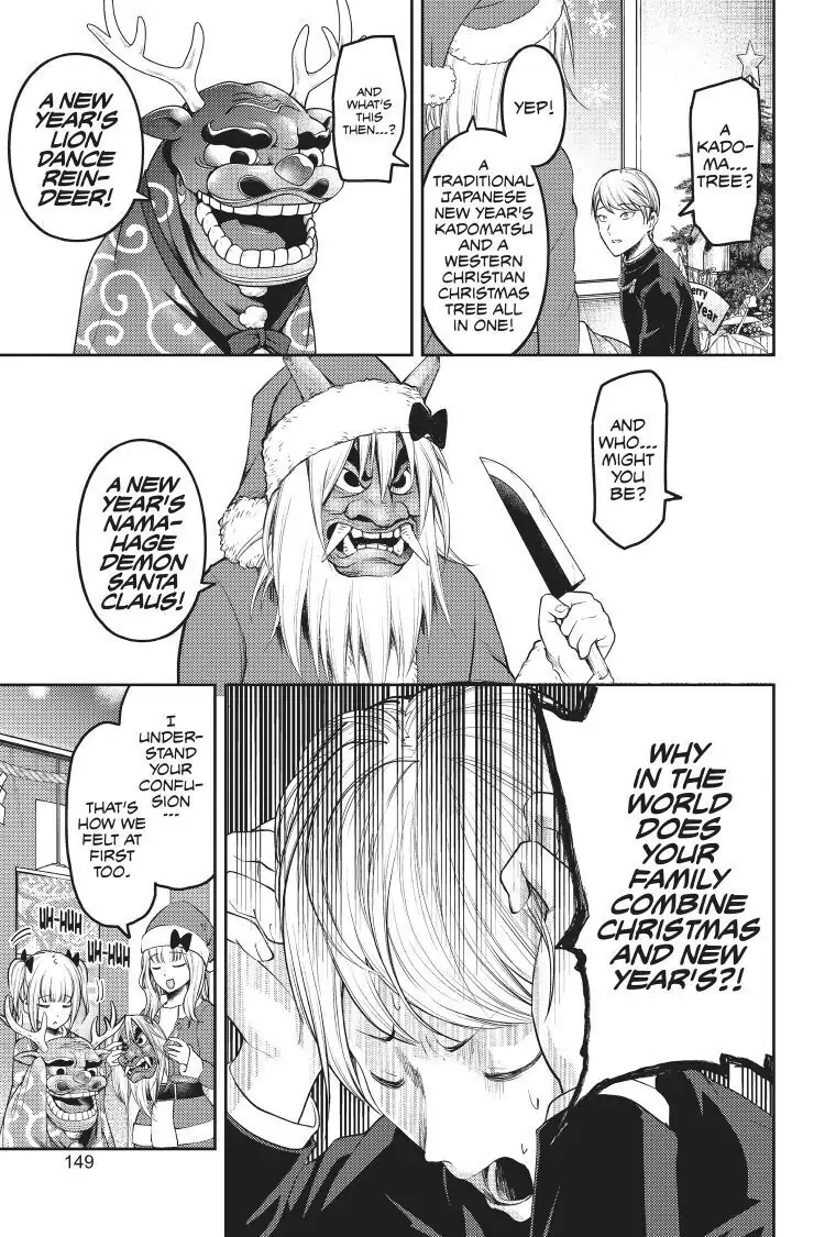 Read Kaguya-sama Love is War (EN) Manga Online