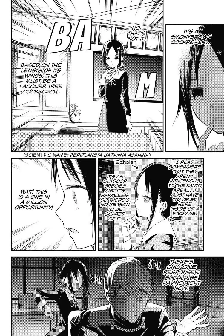 Read Kaguya-sama Love is War (EN) Manga Online